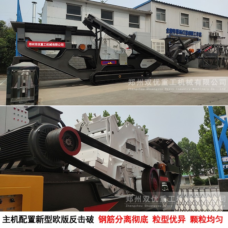 湖南客戶訂購2套鄭州雙優(yōu)建筑垃圾破碎篩分設(shè)備