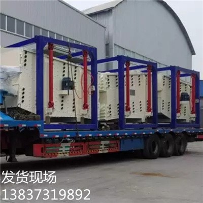 精細直線篩壓裂砂方形搖擺篩_吊式晃動方搖篩