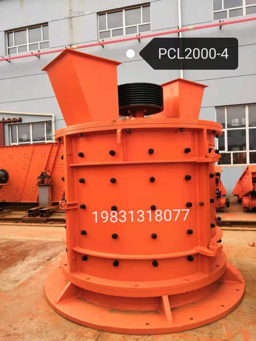 河北萬礦機械廠立軸破2000-4產品圖片