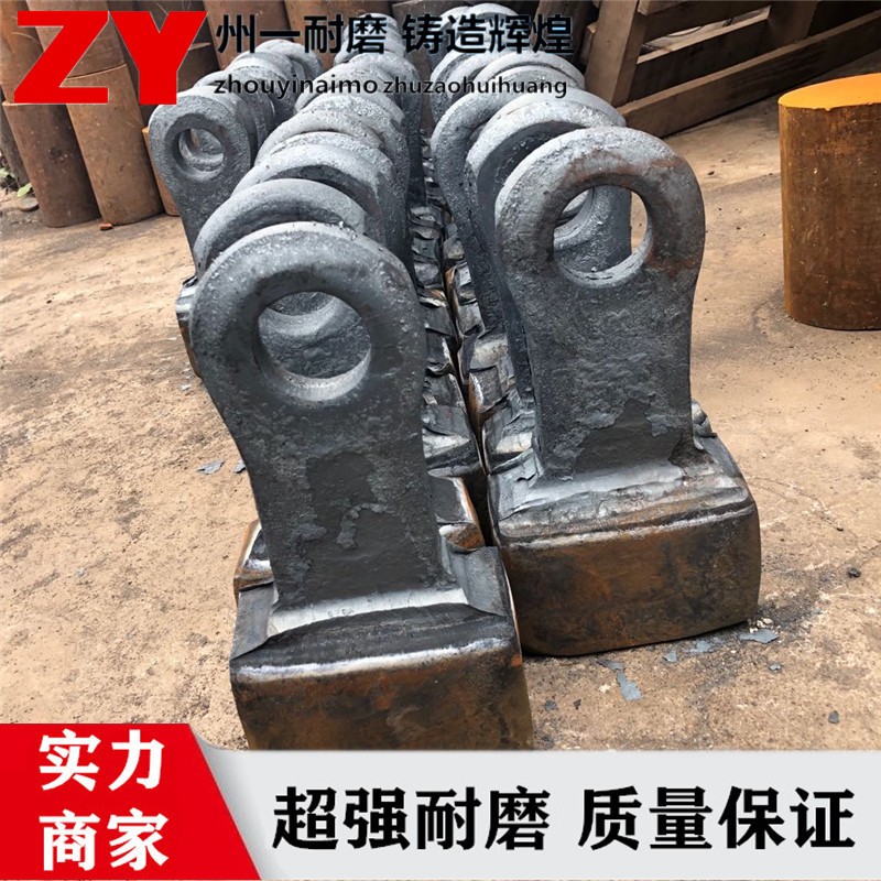 雙金屬合金錘頭 破碎機耐磨錘頭產品圖片