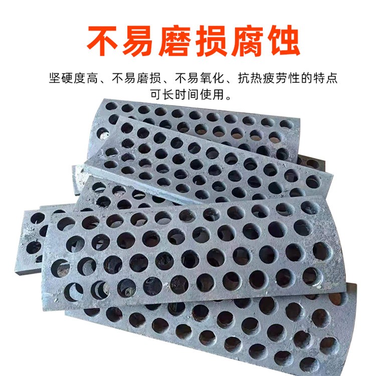 破碎機篩板 高錳鋼耐磨篦板 篩底