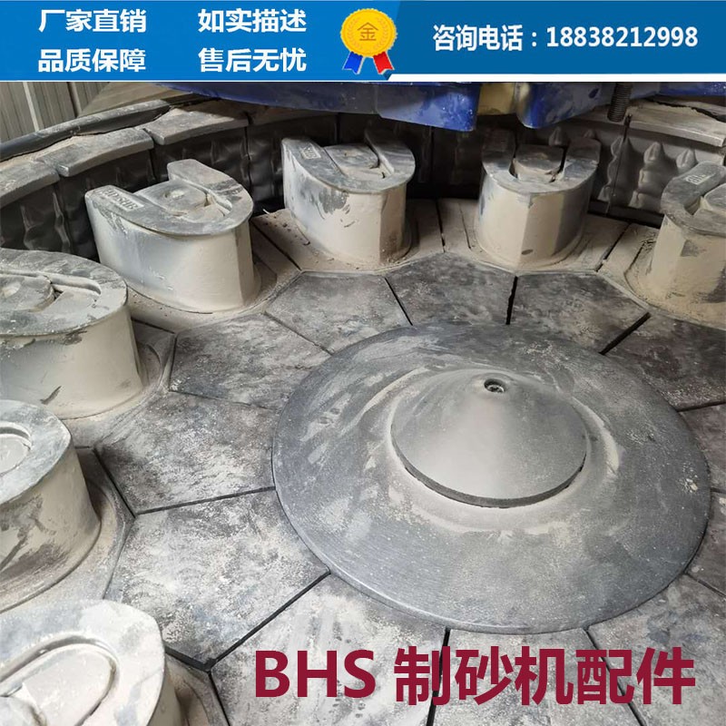 定制干混砂漿生產(chǎn)配套BHS制砂機進口替代配件馬蹄形合金錘頭