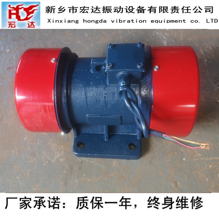 VB20114三相異步振動電機/宏達振動器產品圖片