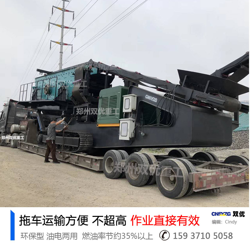 年產200萬噸建筑垃圾粉碎機移動靈活 隨用隨走