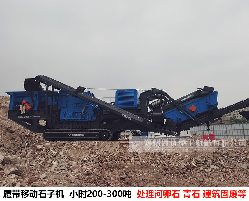 杭州引進履帶破碎機打響建筑垃圾資源化利用之戰 內附現場高清視