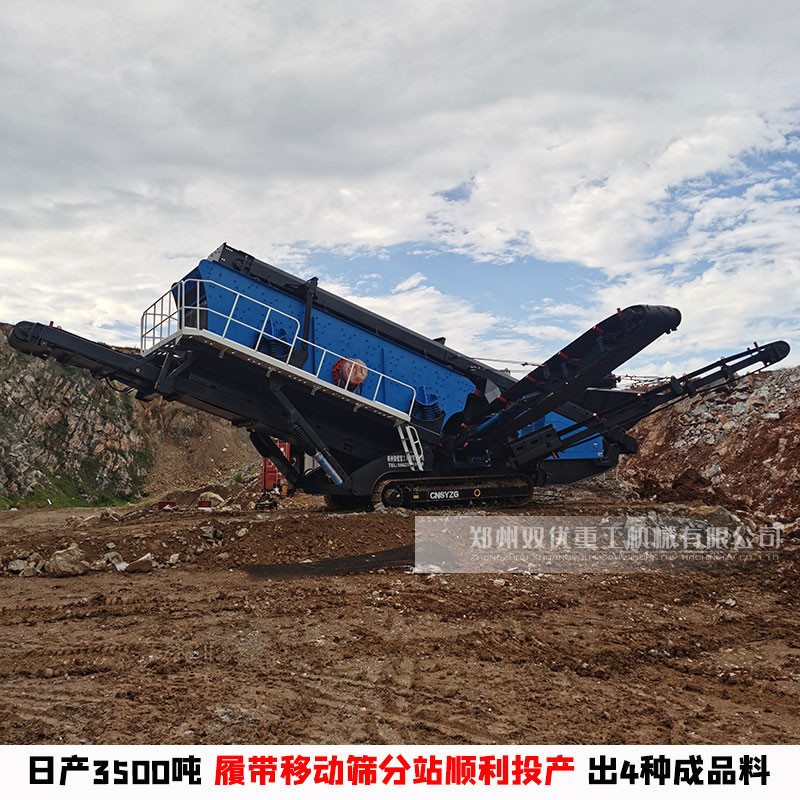 鄭州小型移動破碎機廠家 為城市建筑垃圾資源化處理添動力