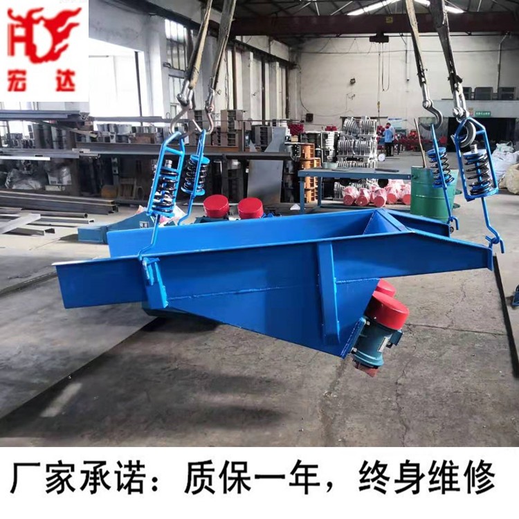 GZG50-200振動給料機/新鄉宏達電磁振動給料機產品圖片