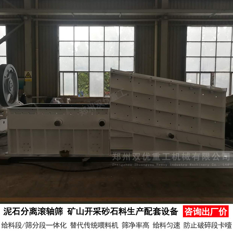 土石篩分機  河南波動輥軸篩分機  磨損小壽命長 廠家直銷