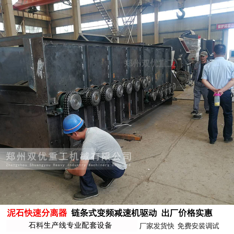 雙優(yōu)泥石篩分機不怕磨損  壽命長  