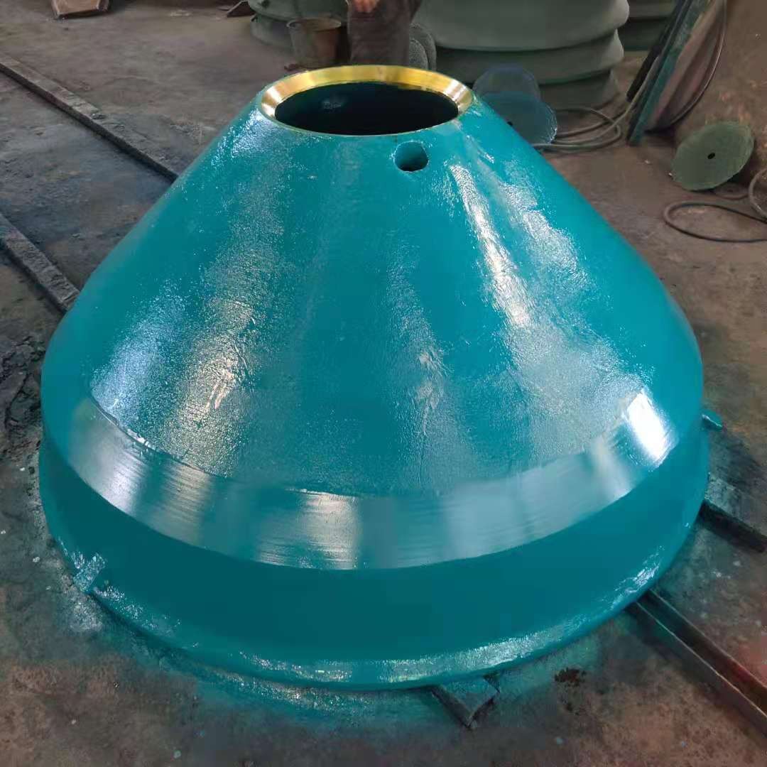 廠供圓錐破碎機配件破碎壁55308515產品圖片