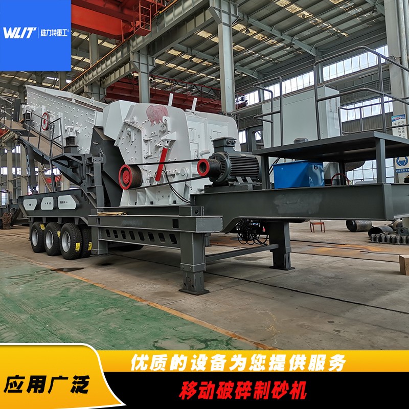 多種型號移動破碎機 建筑垃圾處理移動破碎站