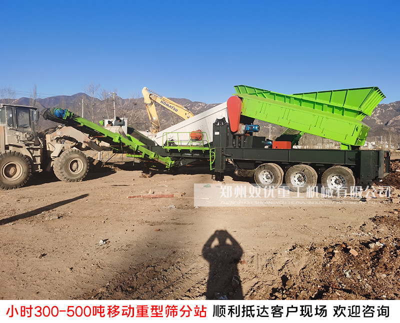 陽(yáng)江重型篩石機(jī) 泥石混合料過(guò)篩 分離干凈
