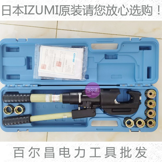 手動(dòng)液壓鉗EP-431壓接機(jī)EP-510C壓線鉗專用模具活塞C型頭產(chǎn)品圖片