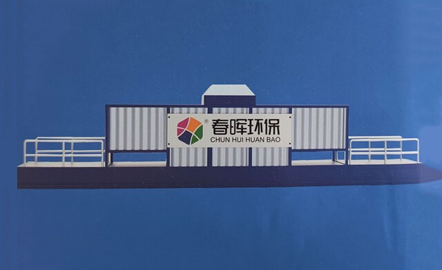 智能污水處理系統產品圖片