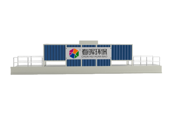 智能污水處理系統型號