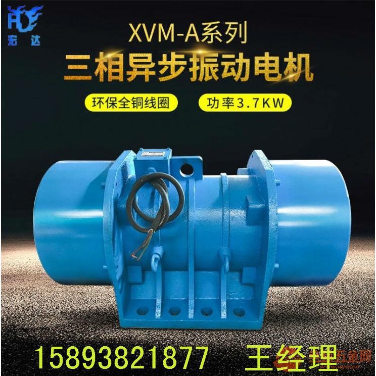 ZG系列振動(dòng)電機(jī)（慣性振動(dòng)器）產(chǎn)品圖片