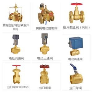 全黃銅大口徑絲口過濾器
