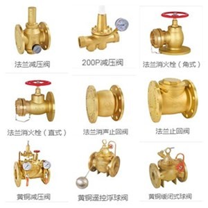 黃銅遙控浮球閥/黃銅變壓器專用球閥