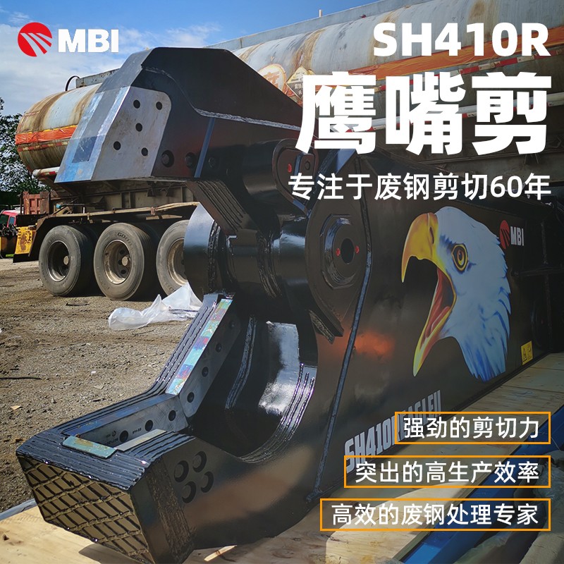 液壓破碎鉗-液壓鉗-報廢汽車拆解產品圖片