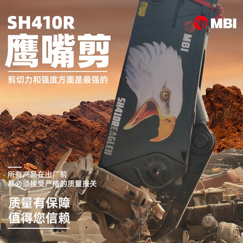 供應進口鷹嘴剪產品圖片
