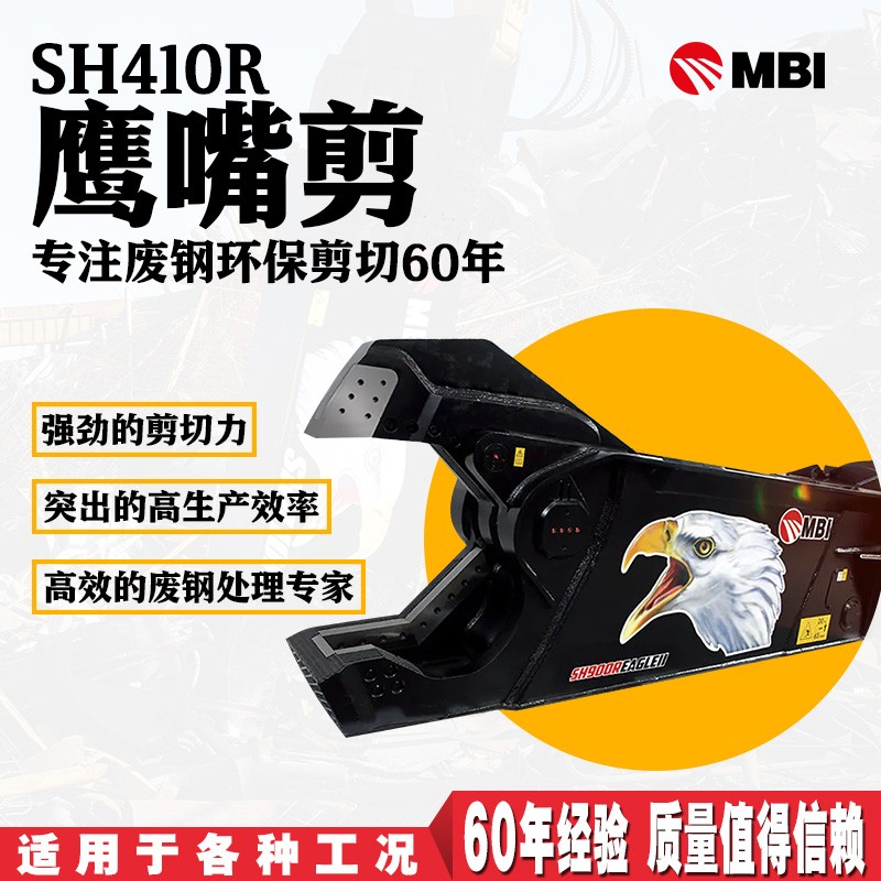 鋼廠，再生資源回收 報廢汽車處理 鋼筋剪切 鋼結構拆除