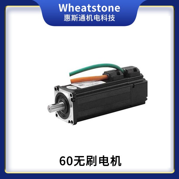 防輻射高低溫電機，無刷電機，防爆控制電機，防爆交流電機產品圖片