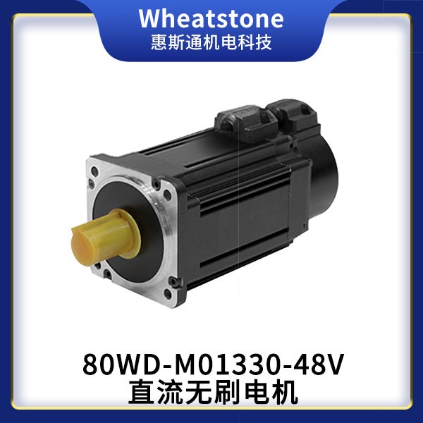 防爆伺服電機,防爆電機,防輻射電機,直流無刷電機,防爆直流無刷電機產品圖片