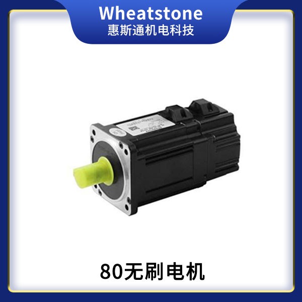 防輻射高低溫電機，無刷電機，防爆控制電機產品圖片