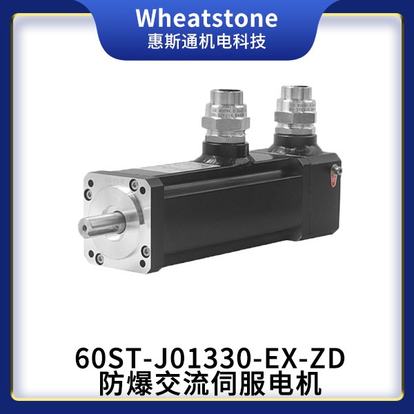 輻射電機,直流無刷電機,防爆直流無刷電機產品圖片