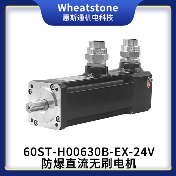 常州防爆控制電機，常州防爆交流電機，常州防爆交流伺服電機，常州防產品圖片