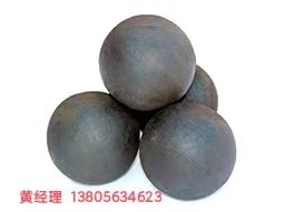 高鉻球、耐磨球產(chǎn)品圖片