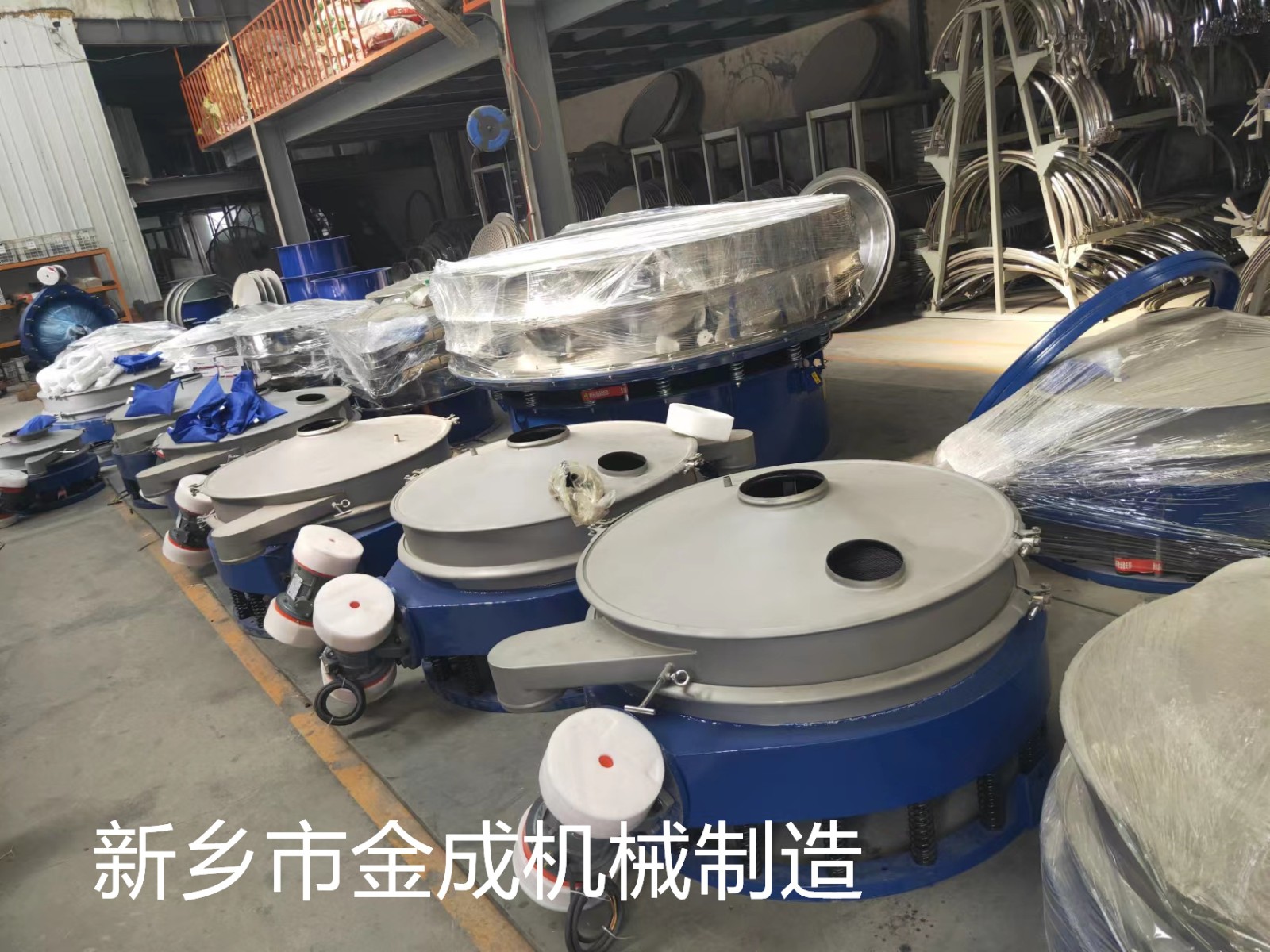 河南廠家生產(chǎn)納米纖維素下士振動(dòng)篩直排篩 產(chǎn)量大