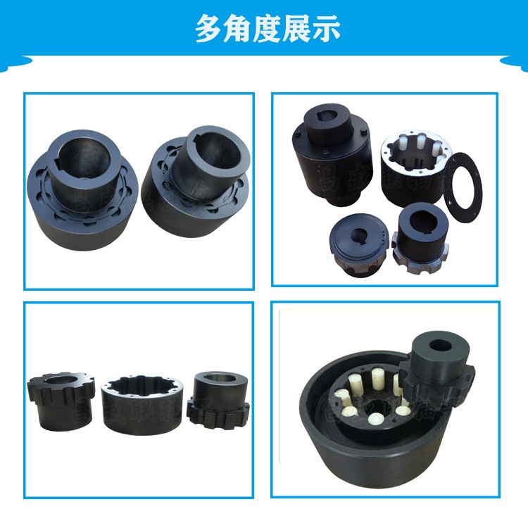 ZL型彈性柱銷齒式聯軸器產品圖片