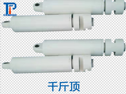 F150-42側(cè)推千斤頂鄭州拓?fù)鋸S家供應(yīng)液壓支架配件