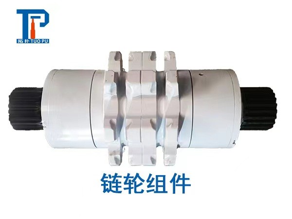 鄭州拓?fù)鋸S自產(chǎn)135LL11鏈輪組件整體鍛打刮板機(jī)傳動軸組
