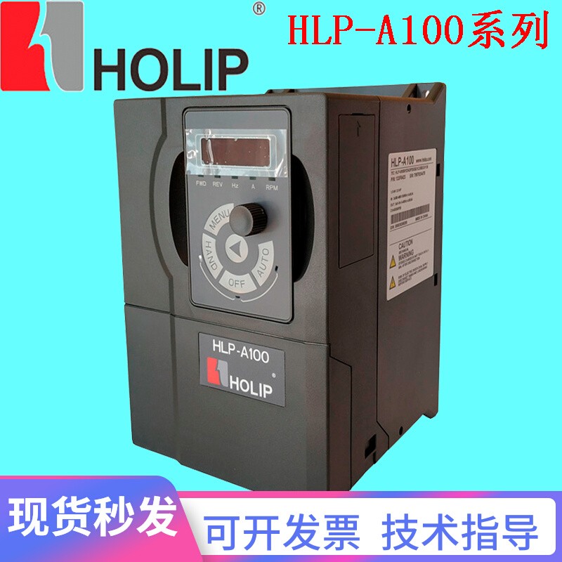 HLP-A100009043P/HLP-A100011043P/HLP-A100013243P海利普產品圖片