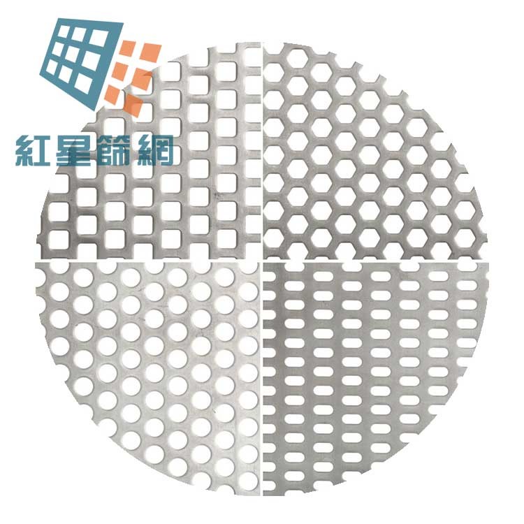 紅星篩網長期供應不銹鋼沖孔篩板