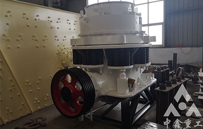 PSG型圓錐機