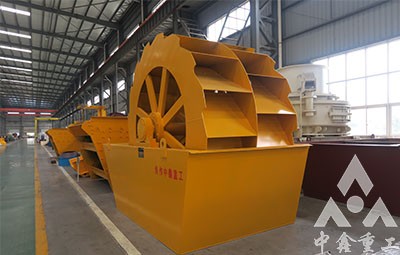 輪斗洗砂機