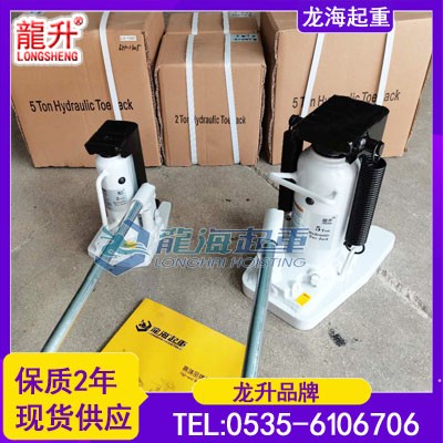 龍升導軌爪式千斤頂保質周期2年爪2噸頂5噸支持定制無塵型產品圖片