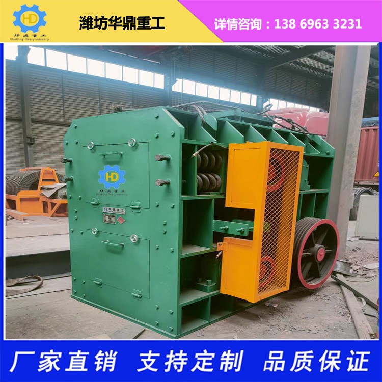 四齒輥破碎機設(shè)備