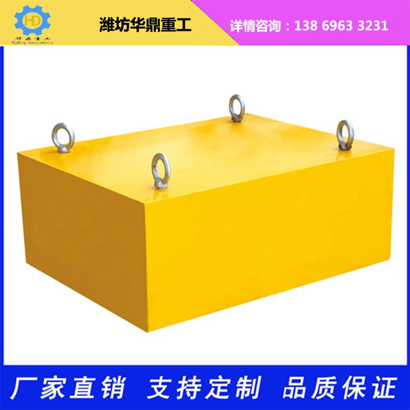 RCYB懸掛式永磁除鐵器山東濰坊華鼎產(chǎn)品圖片