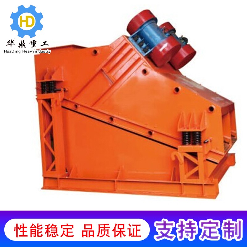 DZSF重型高效電機振動篩