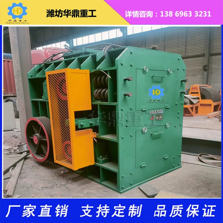 4PGC四齒輥破碎機