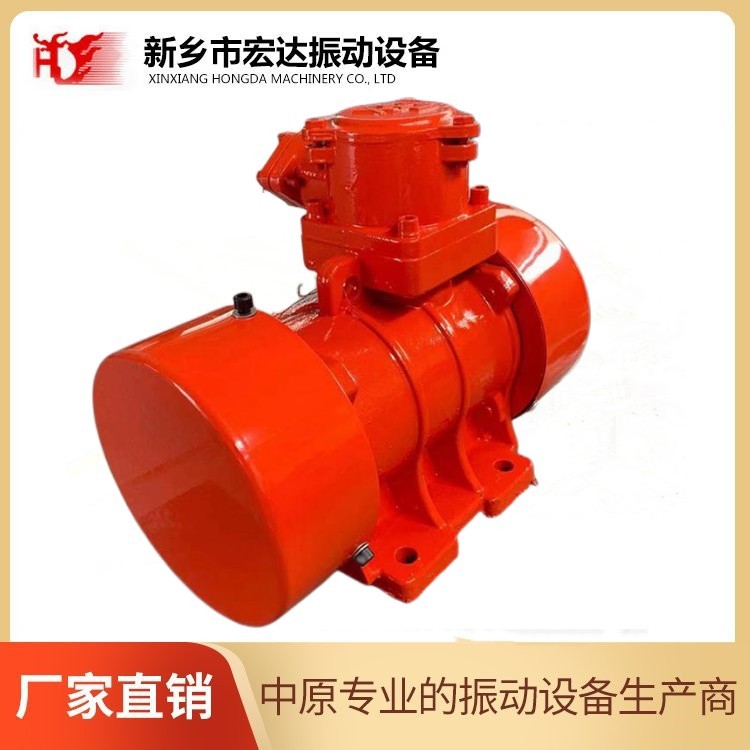 YBZH140-20-2防爆振動(dòng)電機(jī)/煤化防塵電機(jī)