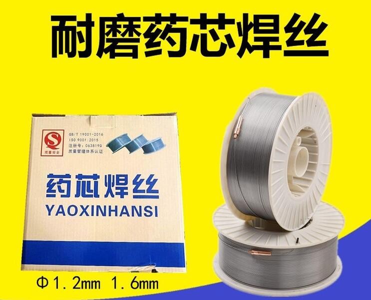 軋鋼YD427耐磨堆焊藥芯焊絲 產品圖片