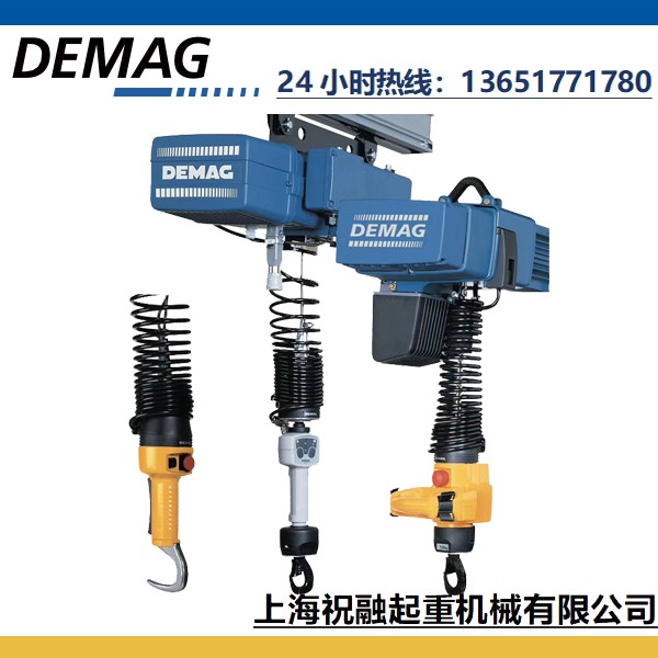  DC-PRO德馬格電動環鏈葫蘆 德國DEMAG提升機控制系統現貨