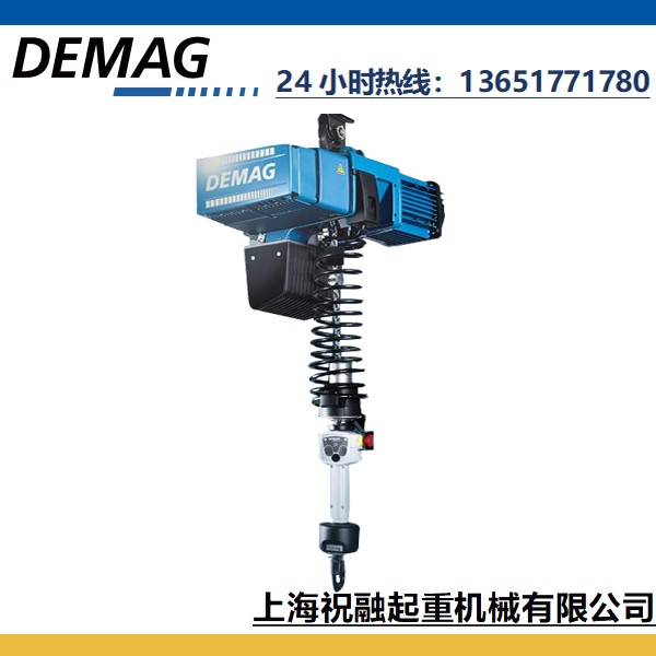 德國德馬格手控電動葫蘆DCMS-Pro系列 DEMAG環鏈提升機可定制