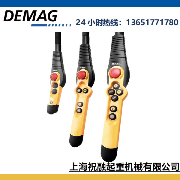 DC-PRO德馬格電動葫蘆 DEMAG提升機手電門規格齊全產品圖片