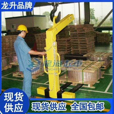自動平衡吊叉內置氣彈簧,5噸自動平衡吊叉龍海起重工具